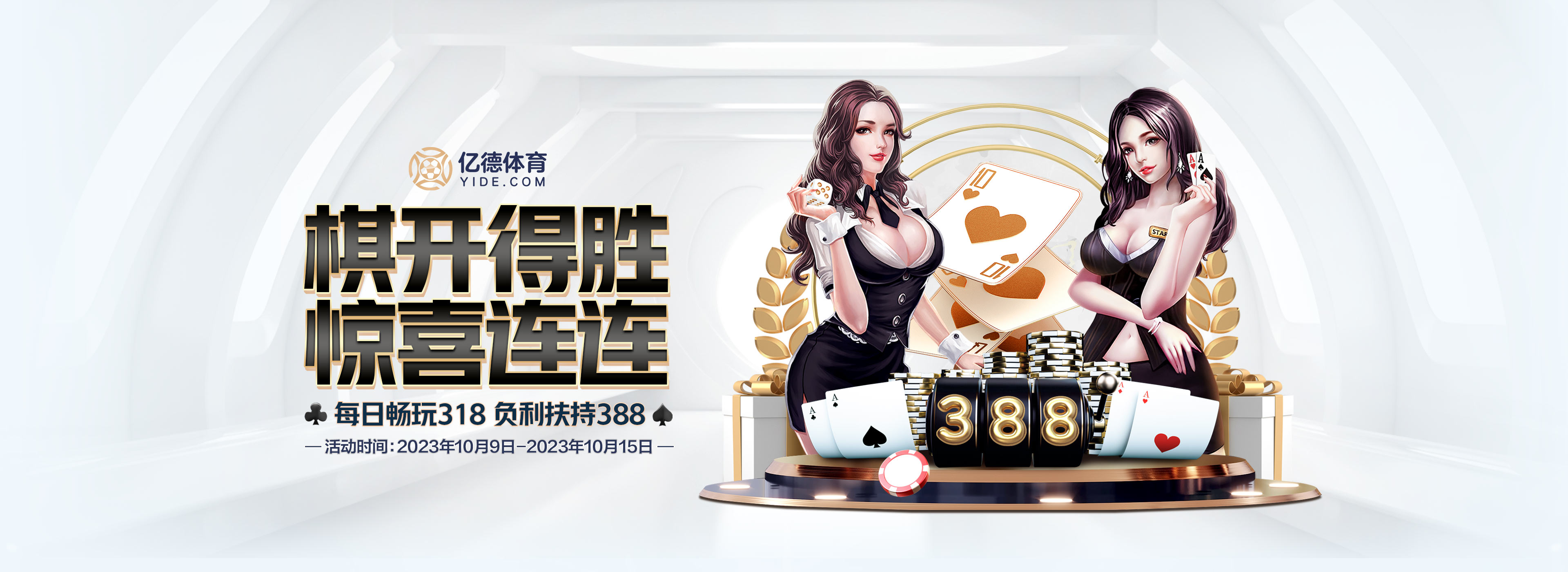 2024“夢(mèng)馬”在杭開跑 穿越“世界級(jí)城市中軸線”