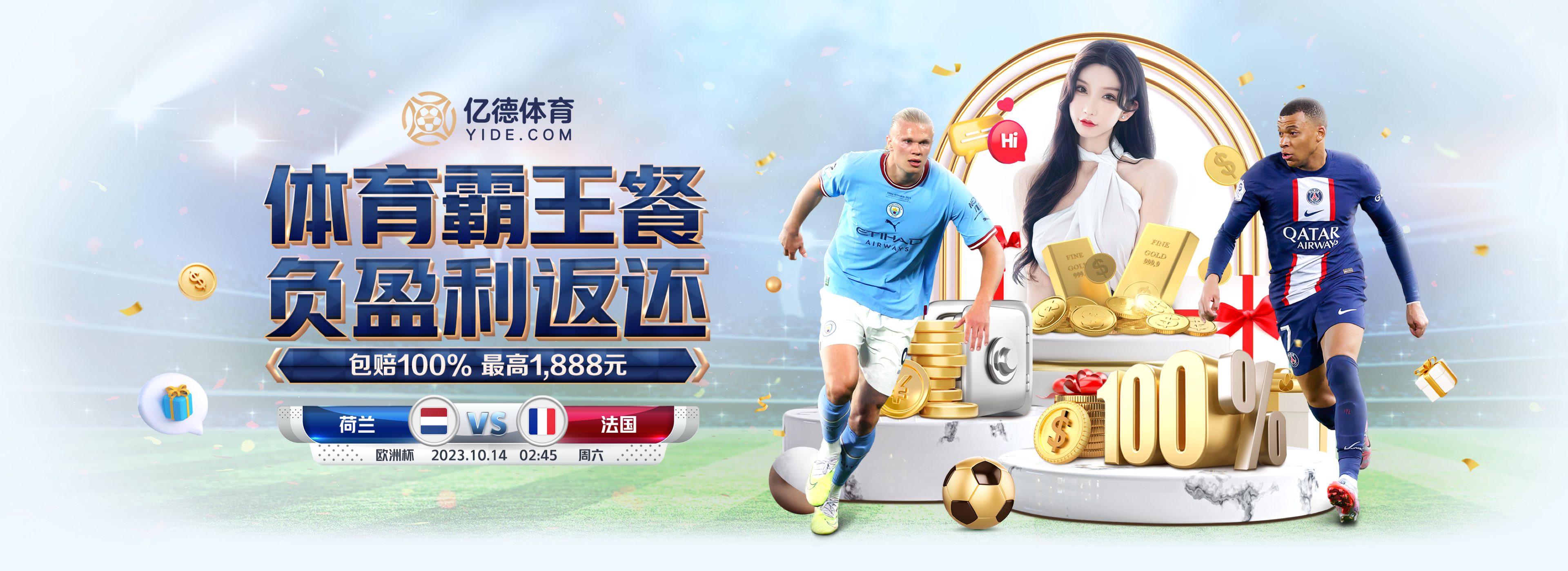 新質(zhì)生產(chǎn)力如何推動(dòng)體育產(chǎn)業(yè)變革？